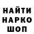 Кодеин напиток Lean (лин) Merry Zebua