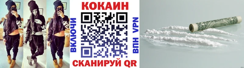Купить закладки  Кириллов  Cocaine FishScale 