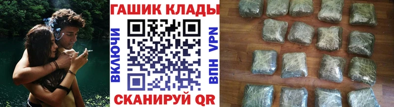 Гашиш hashish  Купить  Кириллов 