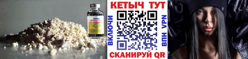 Купить  Кириллов  КЕТАМИН ketamine 