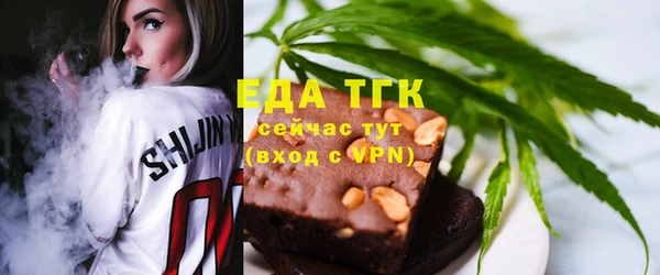 COCAINE Гусь-Хрустальный