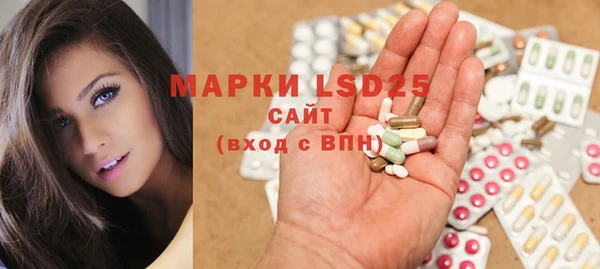 mdma Гусиноозёрск