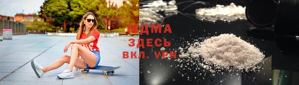COCAINE Гусь-Хрустальный