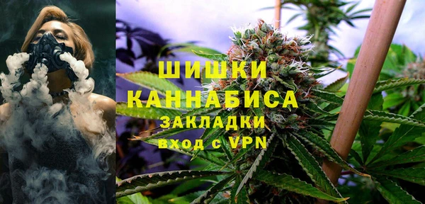 mdma Гусиноозёрск