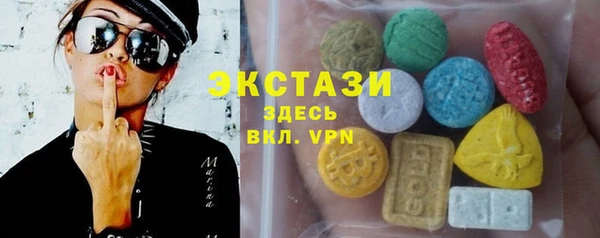 mdma Гусиноозёрск