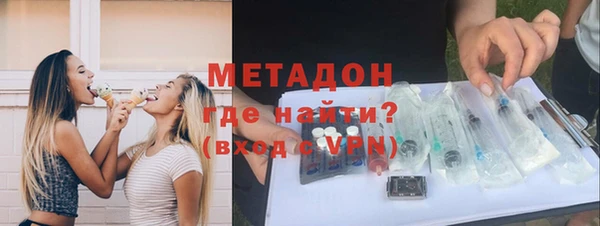 mdma Гусиноозёрск