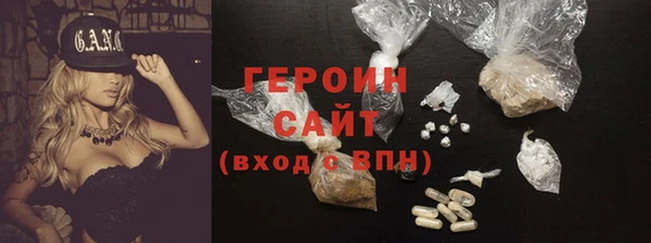 COCAINE Гусь-Хрустальный