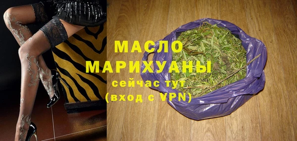 COCAINE Гусь-Хрустальный