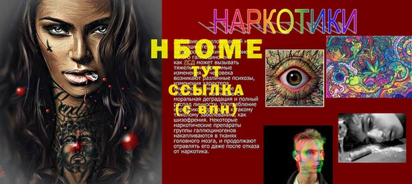 COCAINE Гусь-Хрустальный