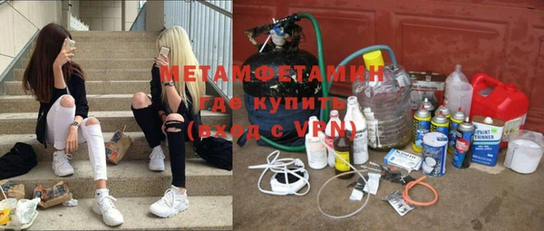 COCAINE Гусь-Хрустальный