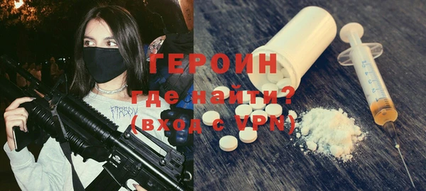 mdma Гусиноозёрск