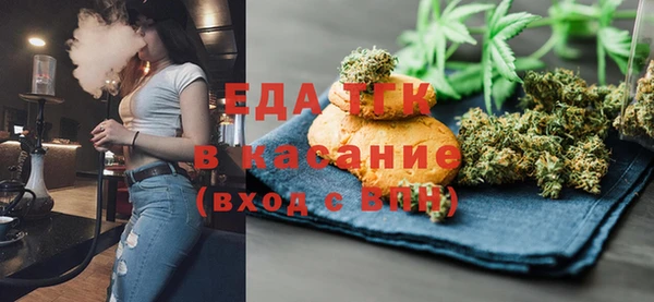 mdma Гусиноозёрск