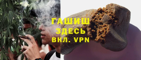 mdma Гусиноозёрск