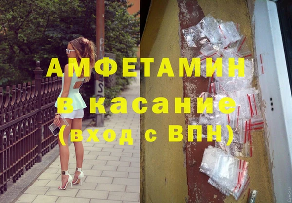COCAINE Гусь-Хрустальный