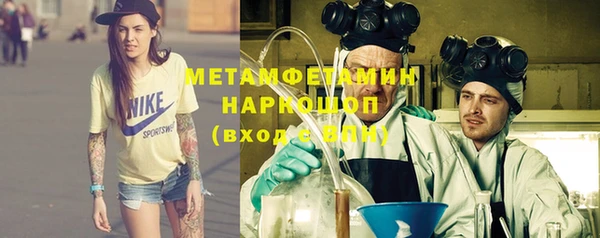 mdma Гусиноозёрск