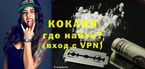 кокаин перу Дмитров