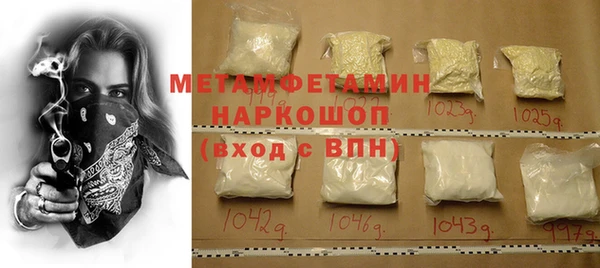 mdma Гусиноозёрск