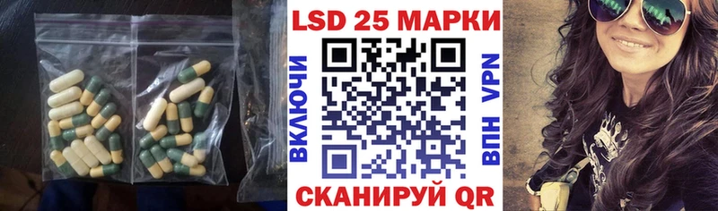 Лсд 25 экстази ecstasy  Купить где  Кириллов 