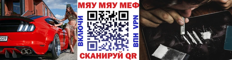 Купить закладки  Кириллов  МЕФ VHQ 
