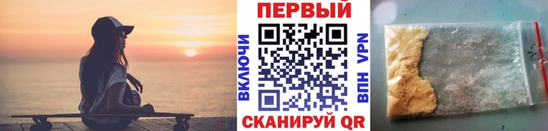 МЕТАМФЕТАМИН винт  Купить закладки  Кириллов 